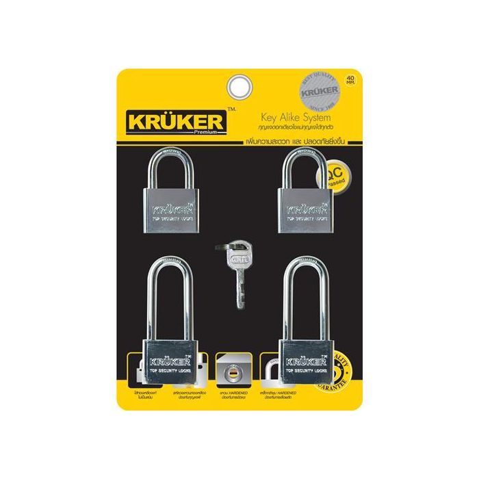 กุญแจ,กุญแจ KRUKER,กุญแจบ้าน,กุญแจKruker,กุญแจสปริง ,กุญแจ Key Alike