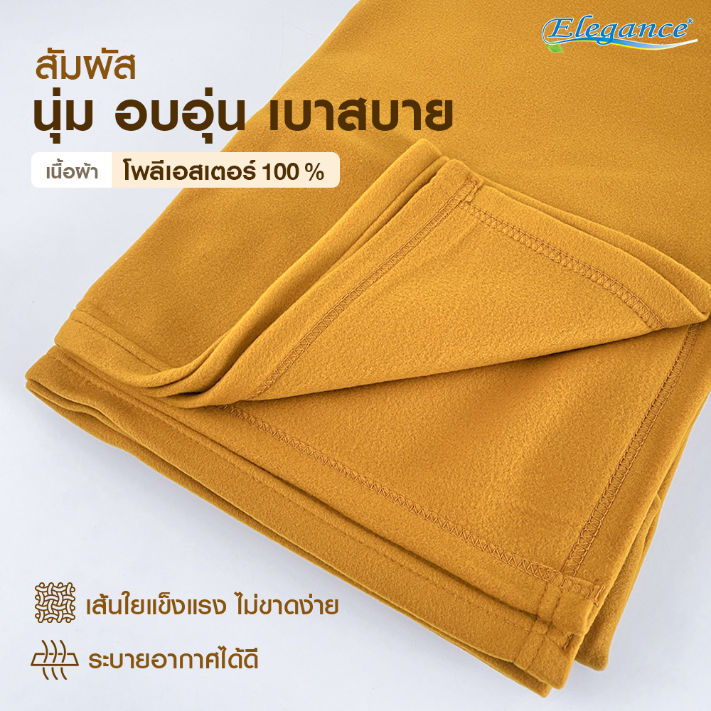 2.ผ้าห่มสำหรับพระ_ผิวสัมผัส