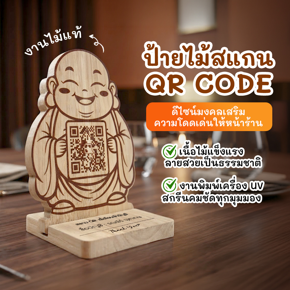 1.อาแปะ _ปก