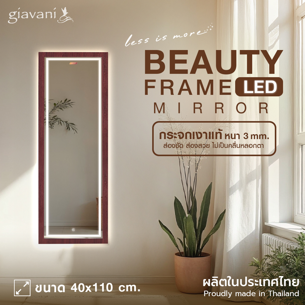 1. มะฮอกกานี 40x110_ปก