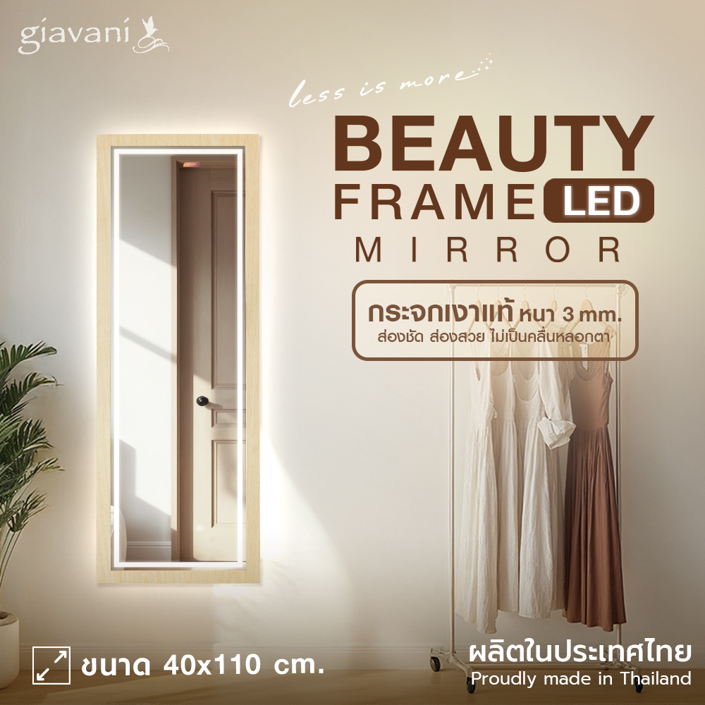 1. เมเปิ้ล 40x110_ปก