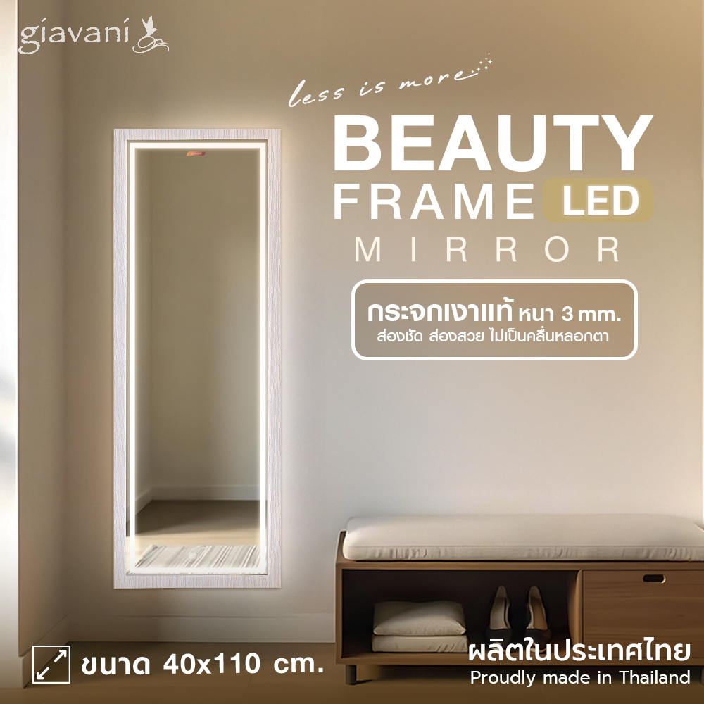 1.พิงค์วูด 40x110_ปก