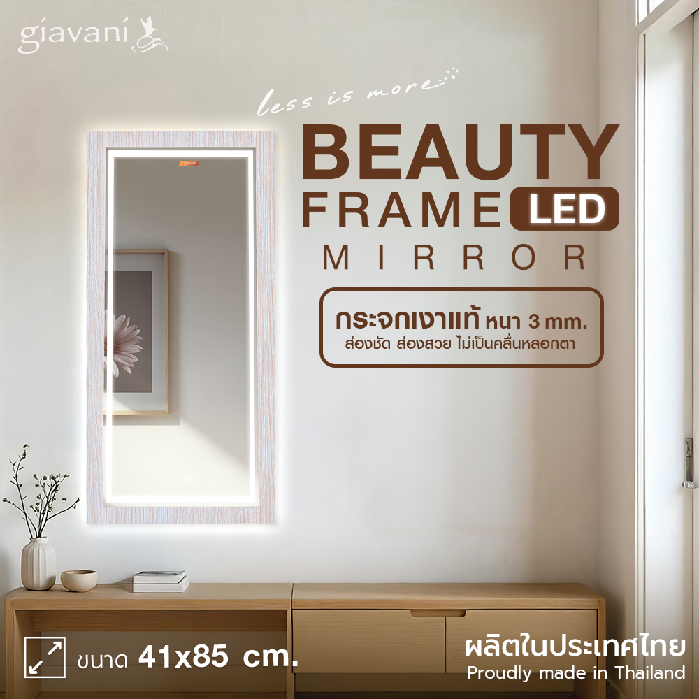 1.พิงค์วูด 41x85_ปก