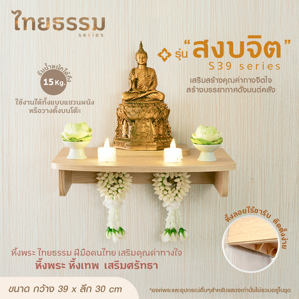 1.สงบจิต S_ปก