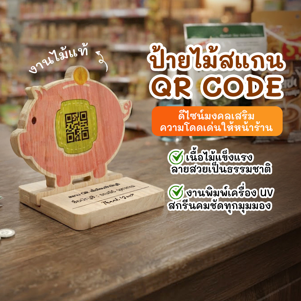 1.ออมสิน_ปก