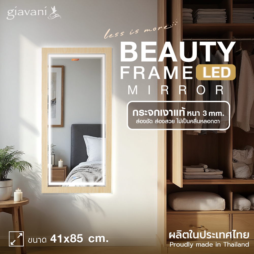 1.เมเปิ้ล 41x85_ปก