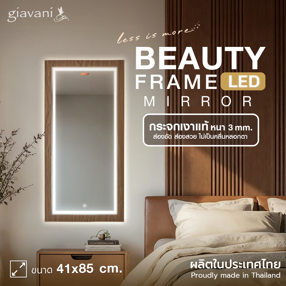 1.โอ๊ค 41x85_ปก