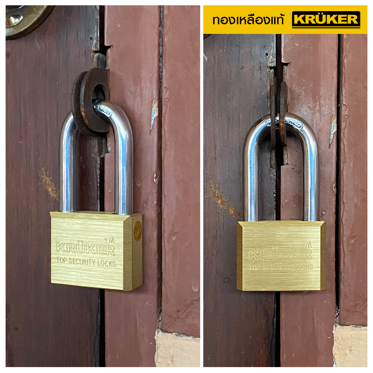 16.KRUKER กุญแจทองเหลืองแท้ ระบบลูกปืน ภาพประกอบ
