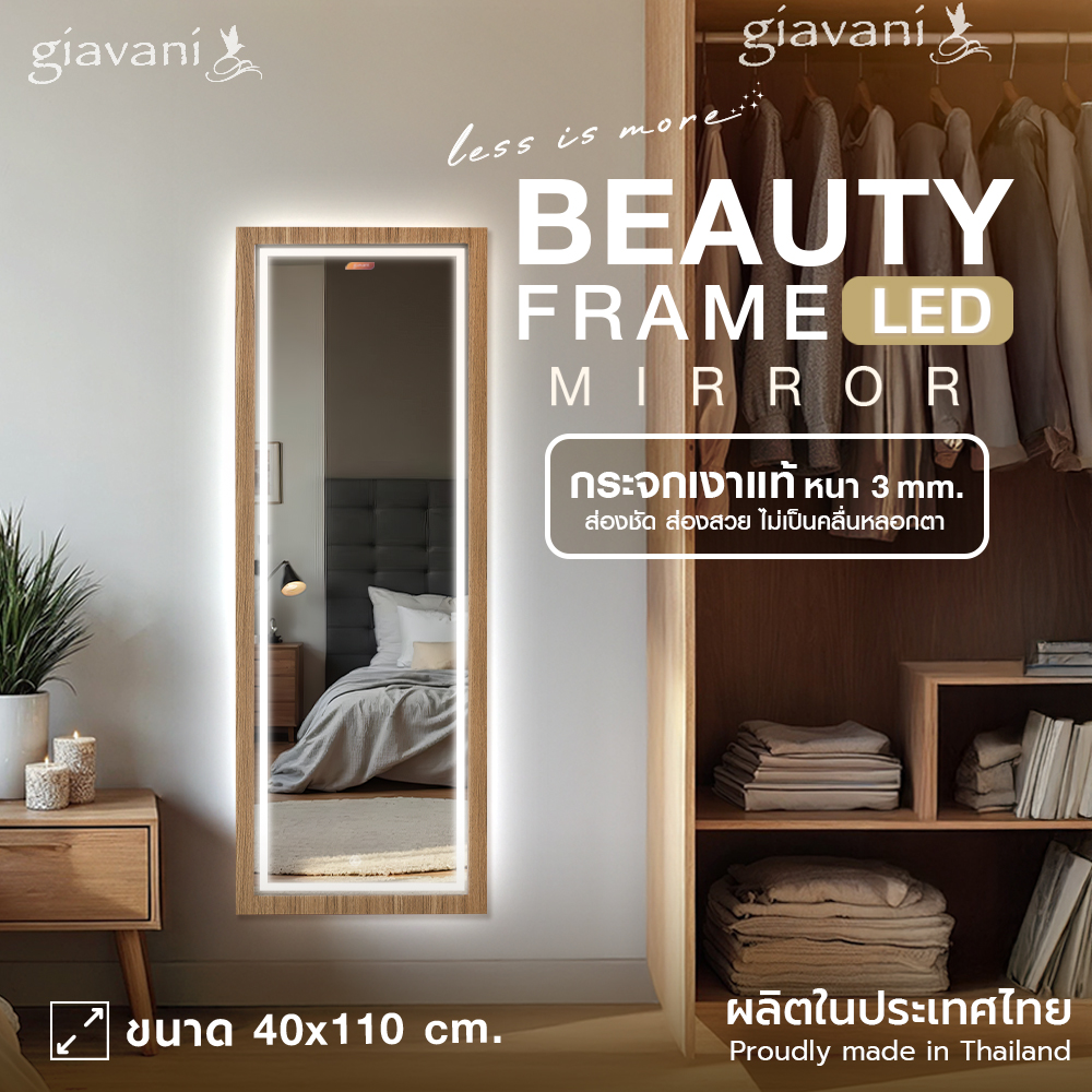 1เชสนัท40x110_ปก