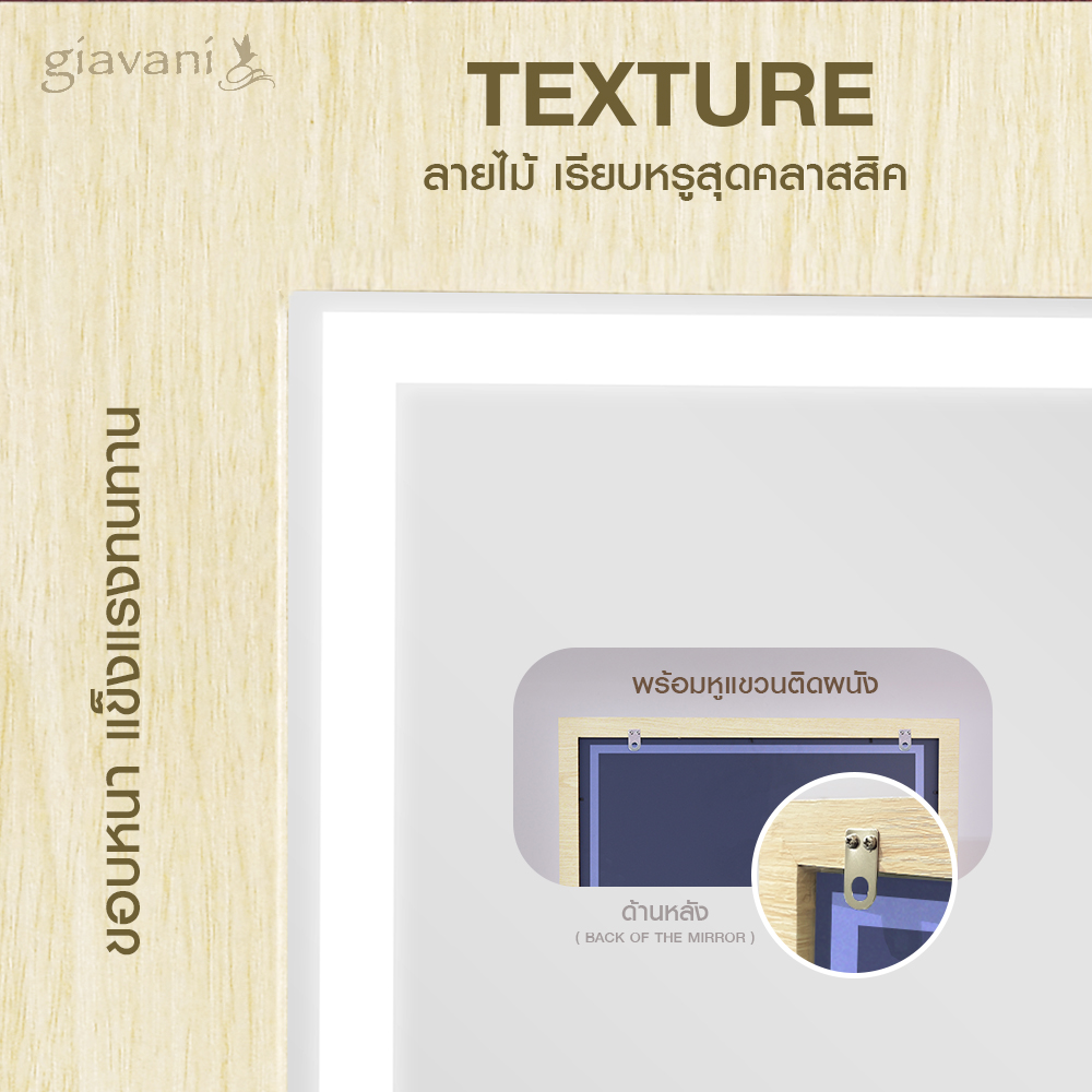 3.เมเปิ้ล 40x110 Texture
