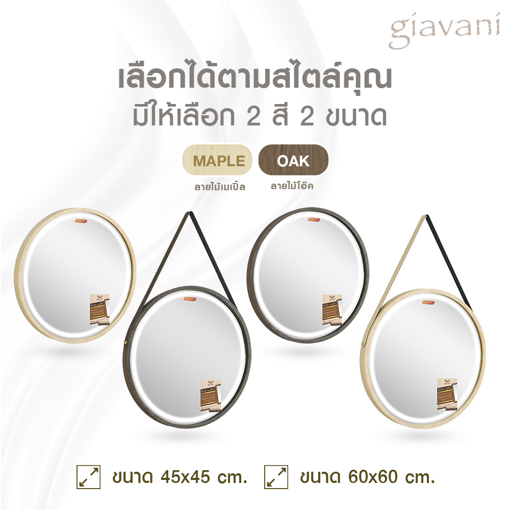 4.เมเปิ้ล 60x60 ไม่มีสาย_รวมสี