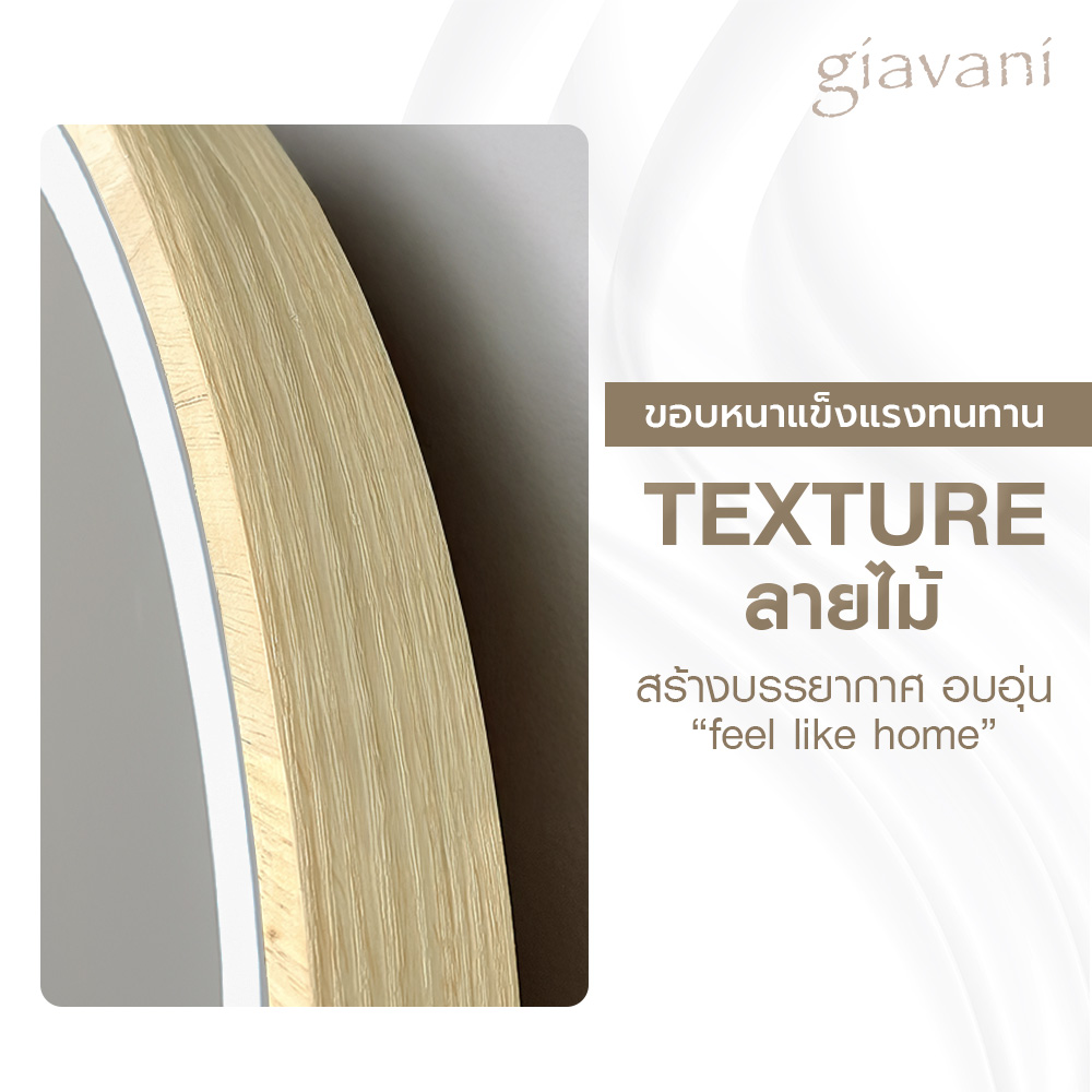 5.เมเปิ้ล 60x60 ไม่มีสาย_Texture