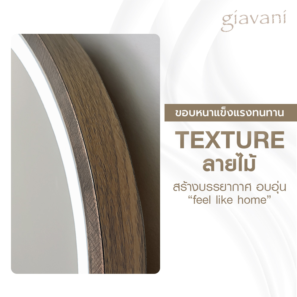 5.โอ๊ค 60x60 ไม่มีสาย_Texture