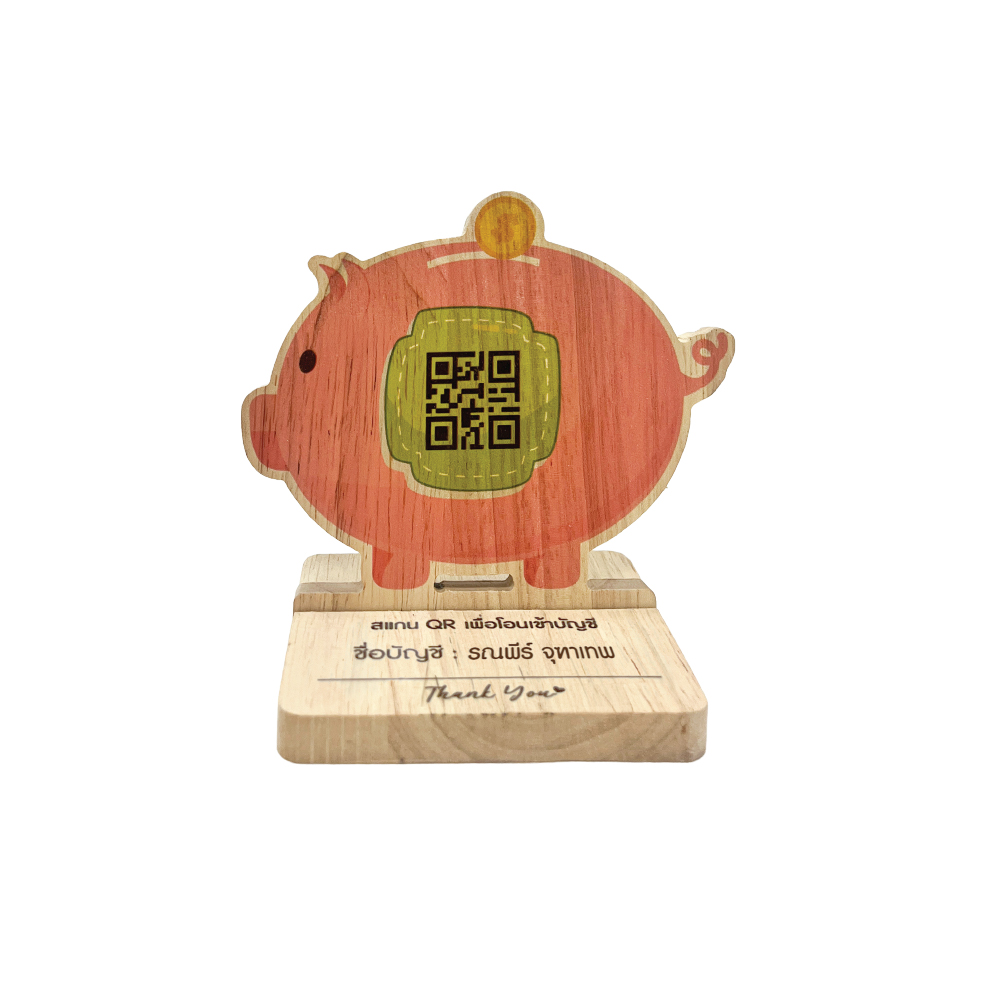 ป้าย QR รุ่ม มั่งมี-07
