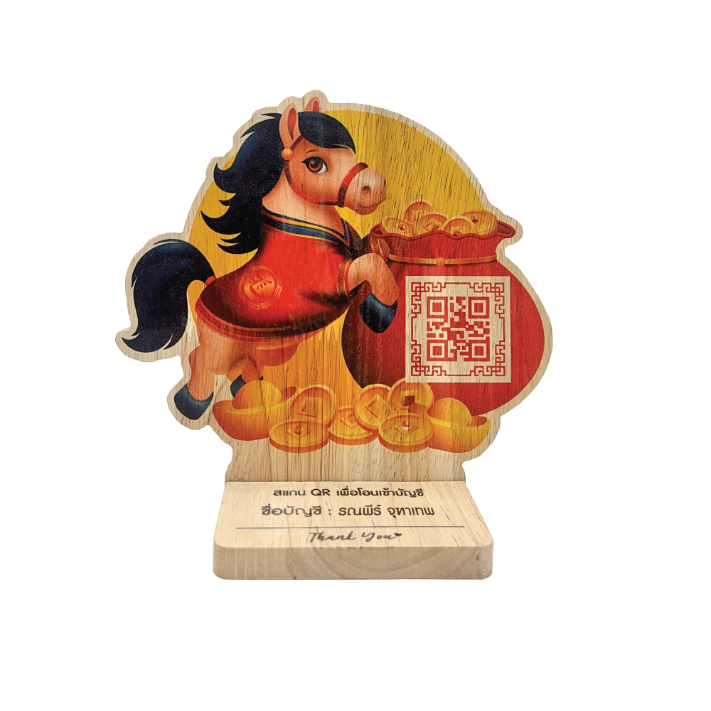 ป้าย QR รุ่ม มั่งมี-10