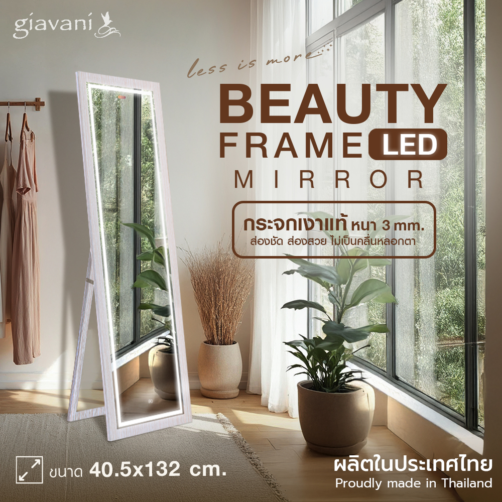 พิงค์วูด 40.5x132_ปก