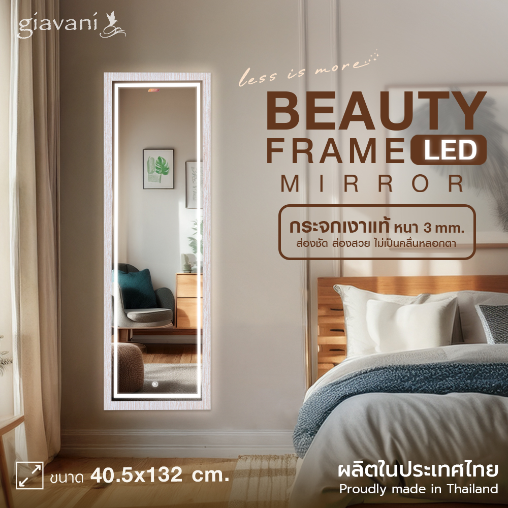 พิงค์วูด 40.5x132_ปก