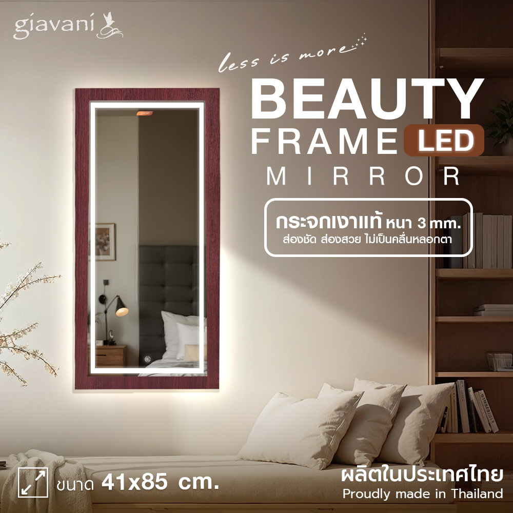 มะฮอกกานี 41x85_ปก