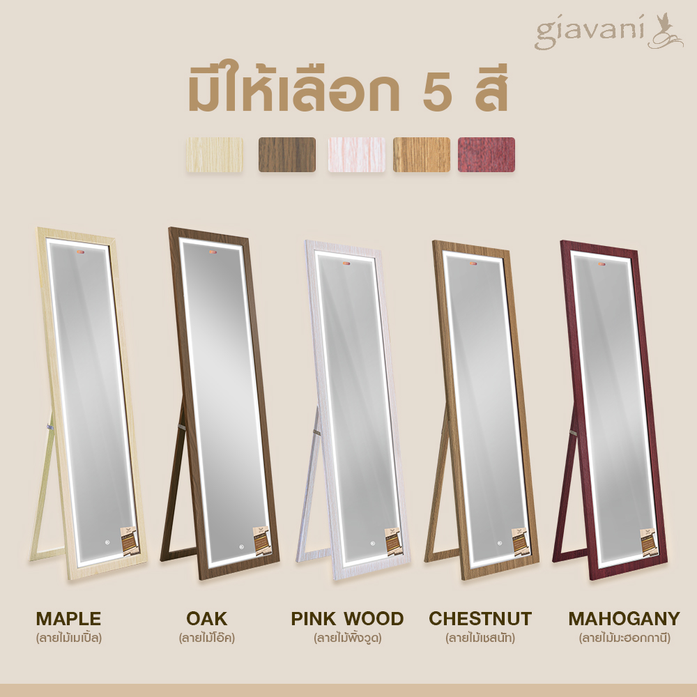 รวมสี - Copy