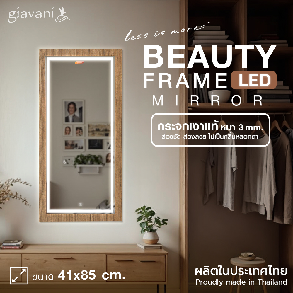 เชสนัท 41x85_ปก