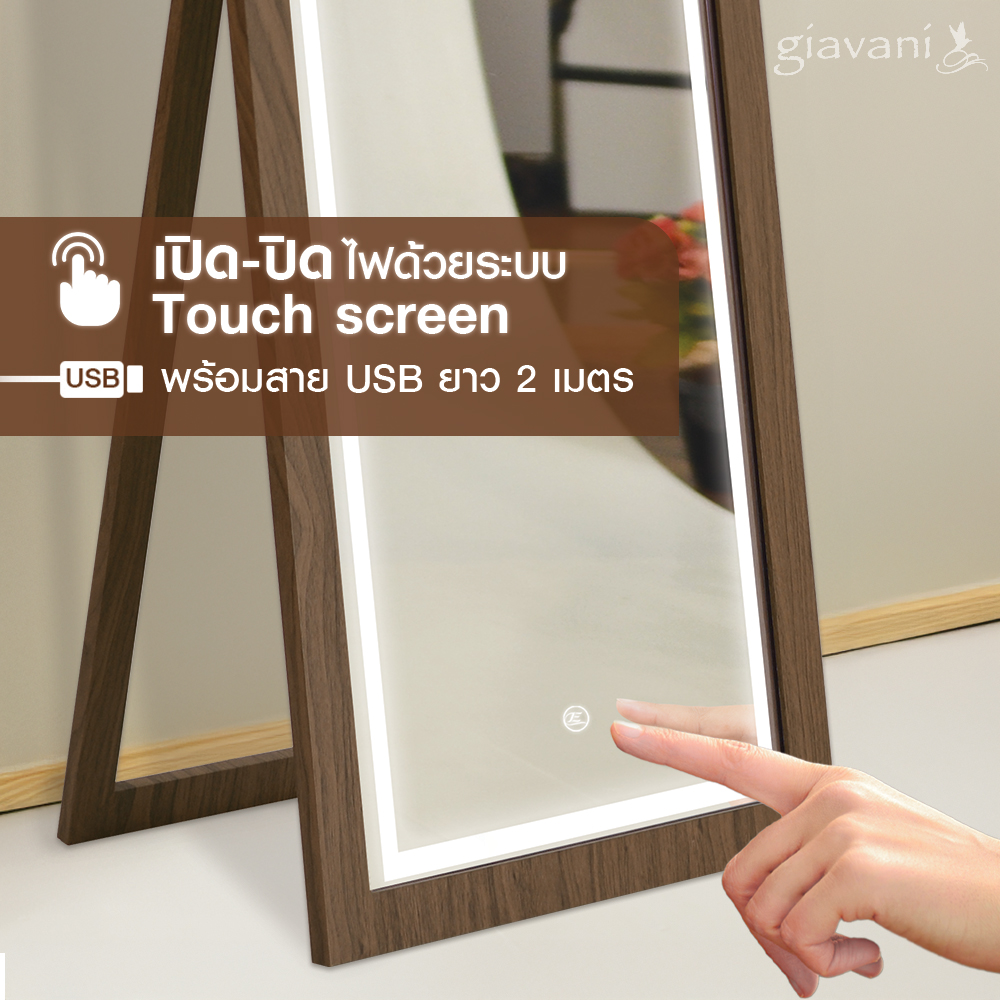 โอ๊ค 40.5x132_Touch Screen