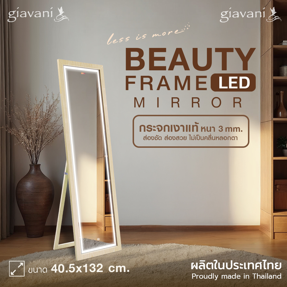 โอ๊ต 40.5x132 ขาตั้ง ปก