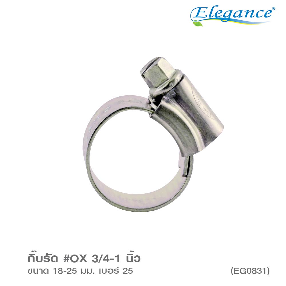 21318010010_0-831-6_กิ๊บรัด #OX 34-1 นิ้ว ขนาด 18-25 มม. เบอร์ 25-03