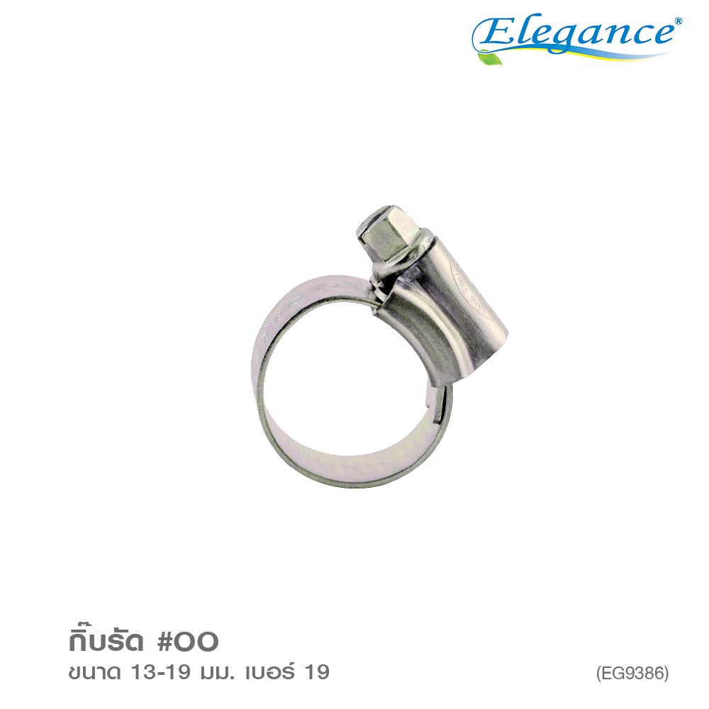 21318010048_5-275-1_กิ๊บรัด #OO ขนาด 13-19 มม. เบอร์ 19-03