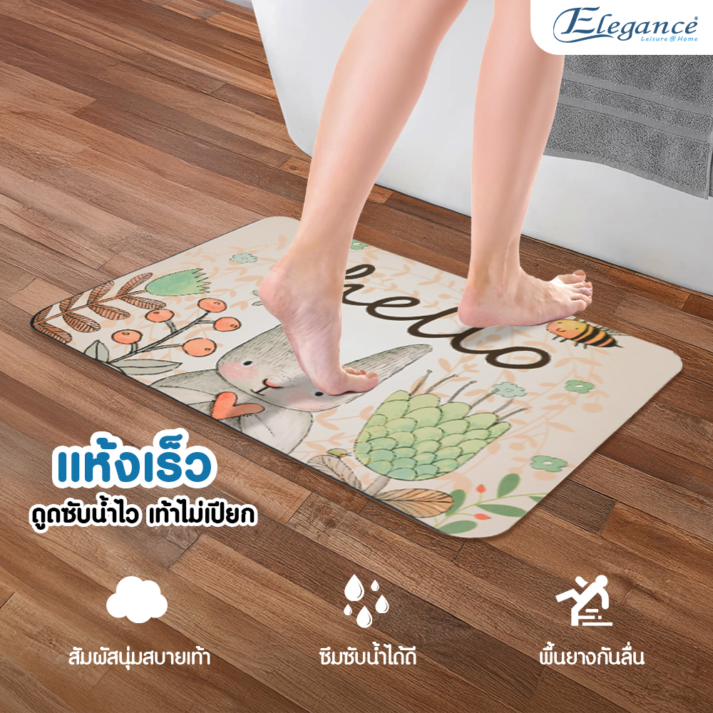 3.พรมเช็ดเท้าแห้งเร็ว 40x60 cm._9054_รายละเอียด