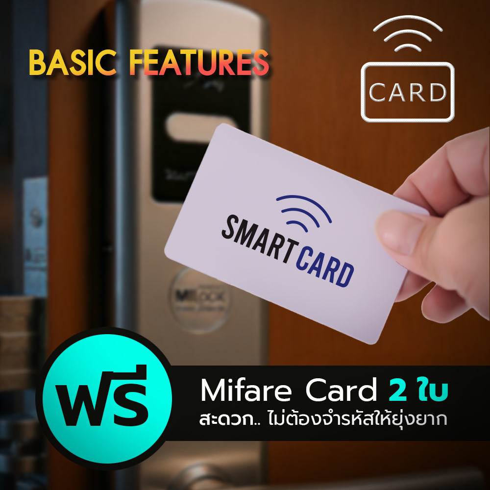 1000x1000 MI8200_CARD