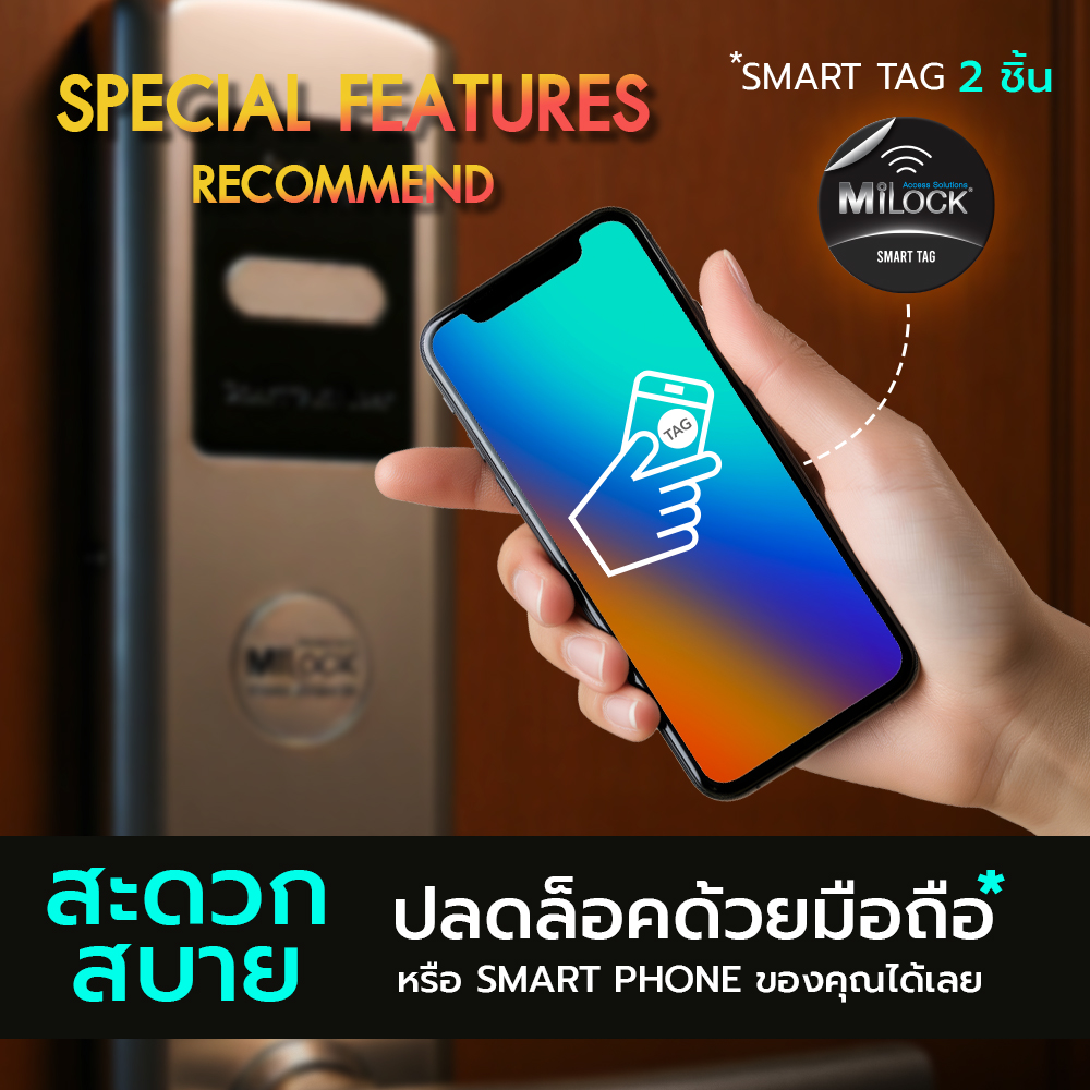 1000x1000 MI8200_TAG