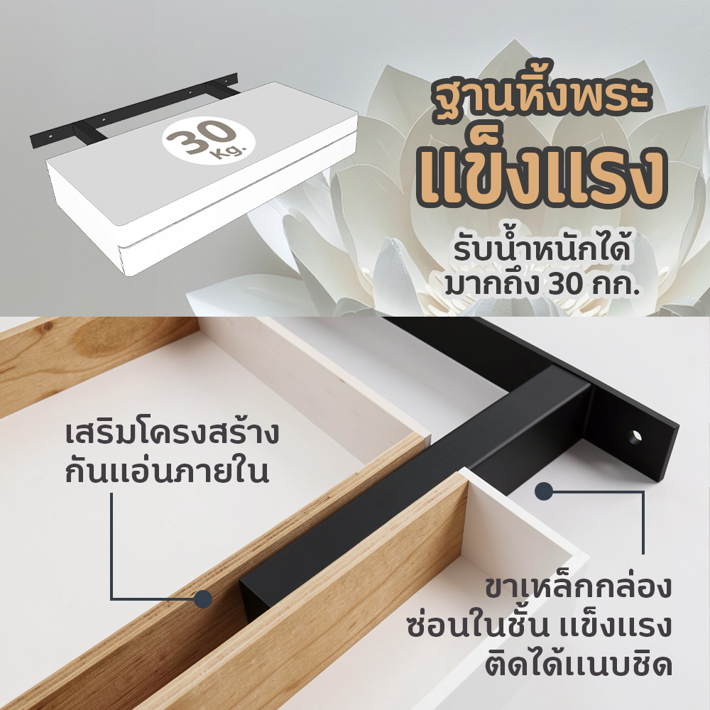 04 หิ้งพระศรัทธา 50 ทรงโดม + ลิ้นชัก + LED สีขาว TH6346