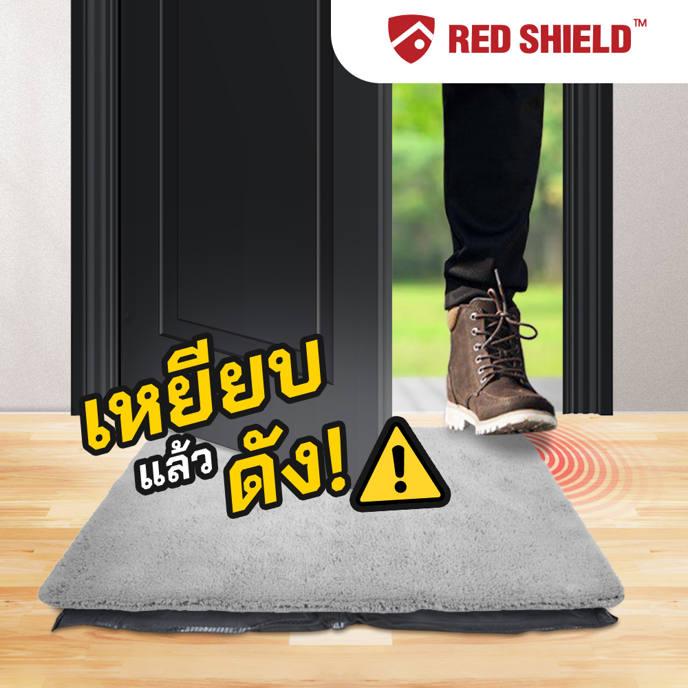 1.เรดชิลด์วัน พรมเซ็นเซอร์ MD-20_แบตเตอรี่ ปก2000x1000 2
