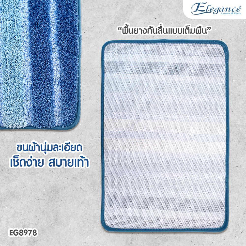 3.พรมเช็ดเท้า 40x60 CM. EG8978 ด้านหลัง