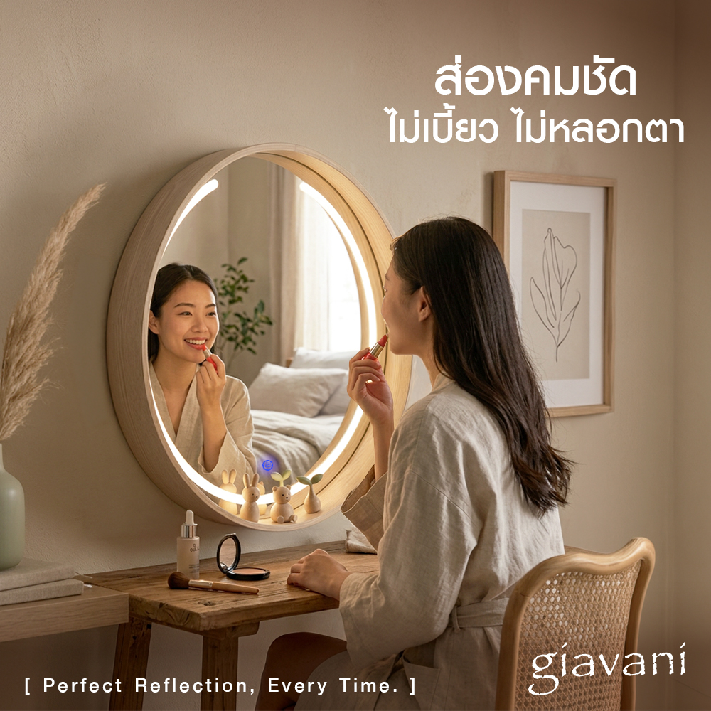 5.กระจกทรงกลมมีชั้น Luna Curve LED #6060 สีบีช_ภาพประกอบ