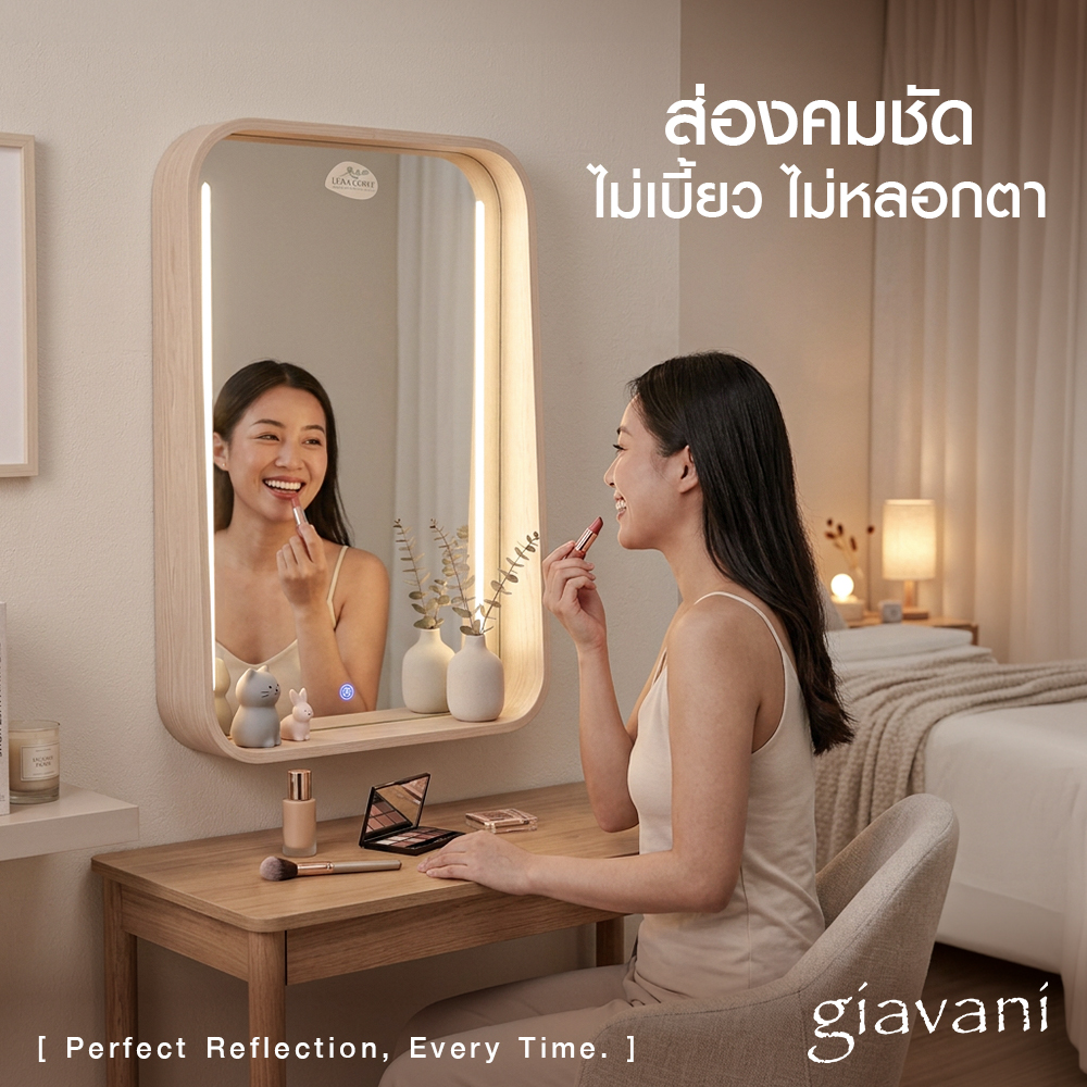 5.กระจกทรงเหลี่ยมมีชั้น Luna Curve LED #4565 สีบีช _ภาพประกอบ